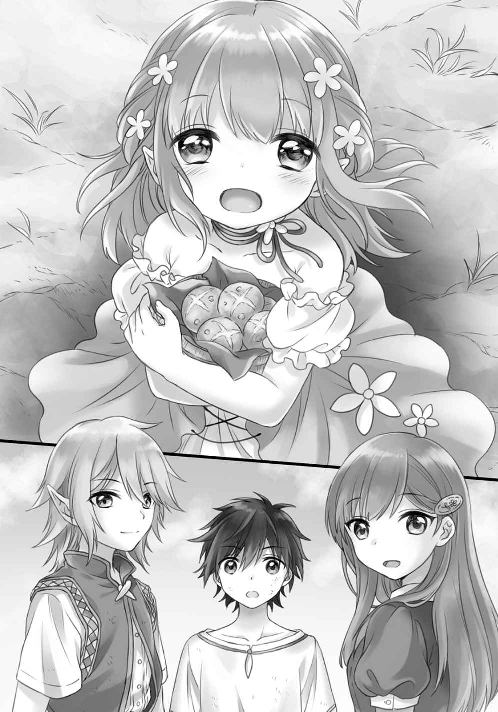 鲜血妖精小说插图（1）