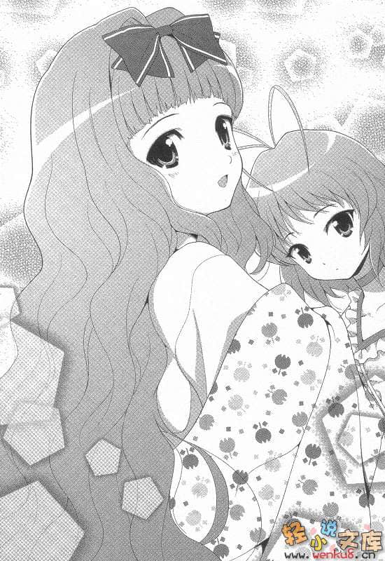 《寶貝公主Baby Princess》3 插圖（11）