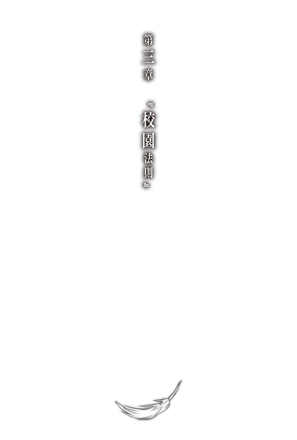 《神不在的星期天》5 插图(14)