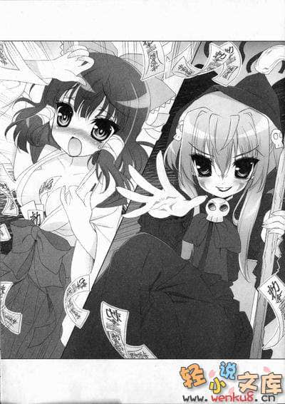 《SH@PPLE 双子丽人》8 插图（10）