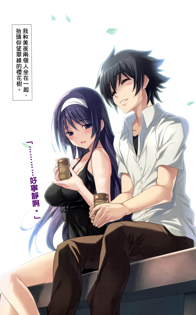 《堕落邪恶组织，拥抱美少女大胜利!》3 插图（2）