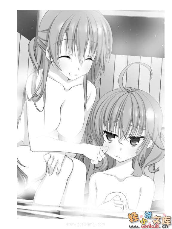 《不迷途的羔羊》6 6匹馈赠的羊 插图（11）