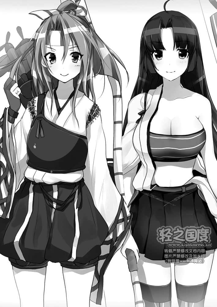 舰队Collection 鹤翼之绊小说插图（25）