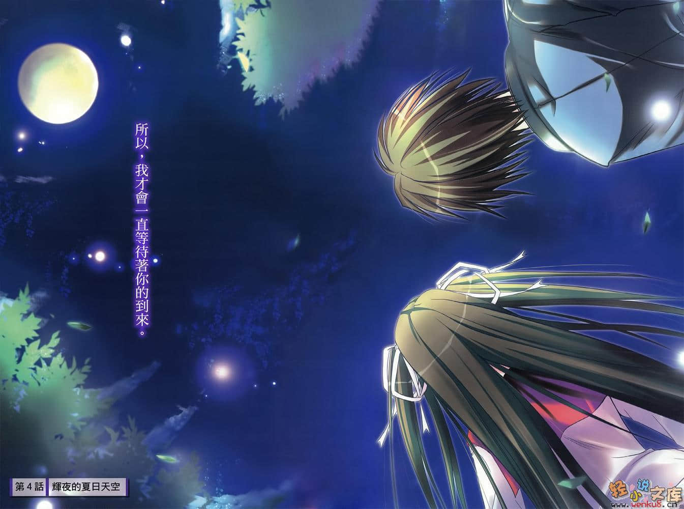 《辉夜魔王式!》5 插图（7）