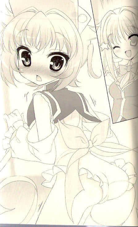 《轻小说社》2 插图（8）