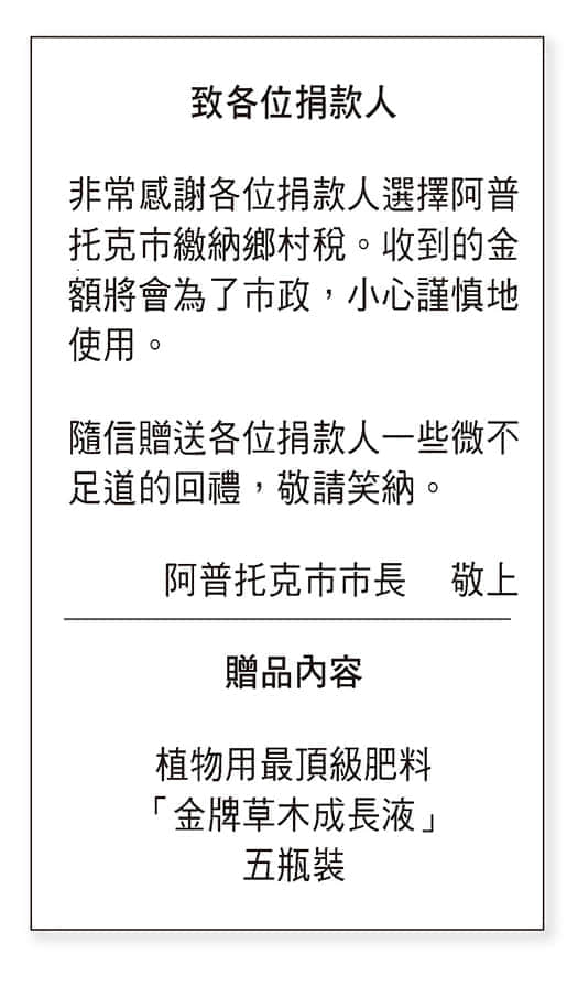 《持续狩猎史莱姆三百年,不知不觉就练到LV MAX》8 桑朵拉长大了插图(1)