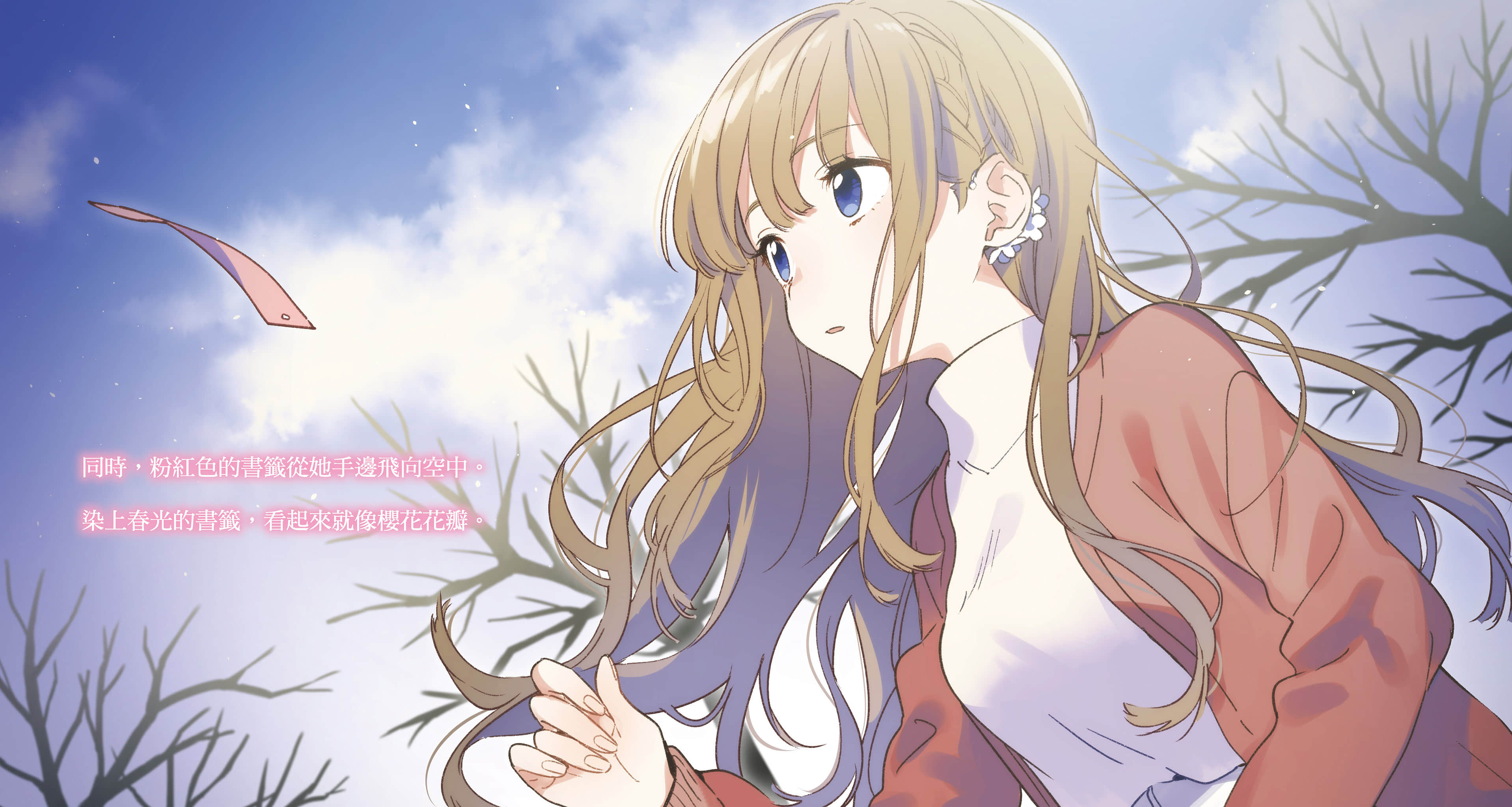 Hello，Hello and Hello小说插图（24）