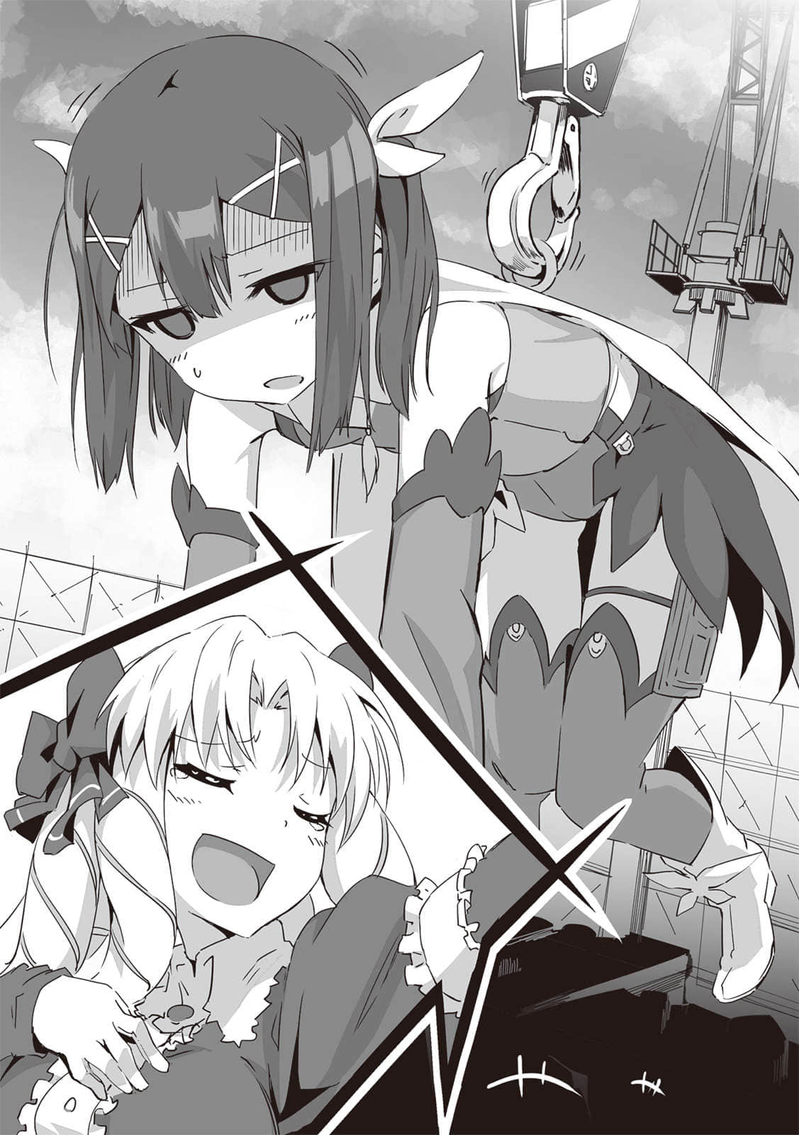 《Fate/kaleid liner 魔法少女☆伊莉雅》1 插图(11)