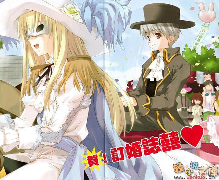 《月兔公主》4 骗子骗子，大骗子 插图（4）