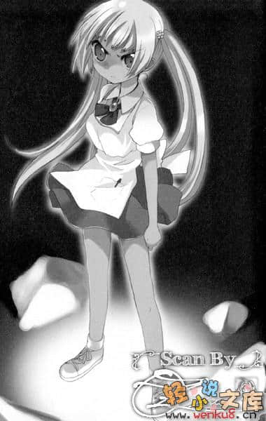 《神燈女僕》5 插圖（15）