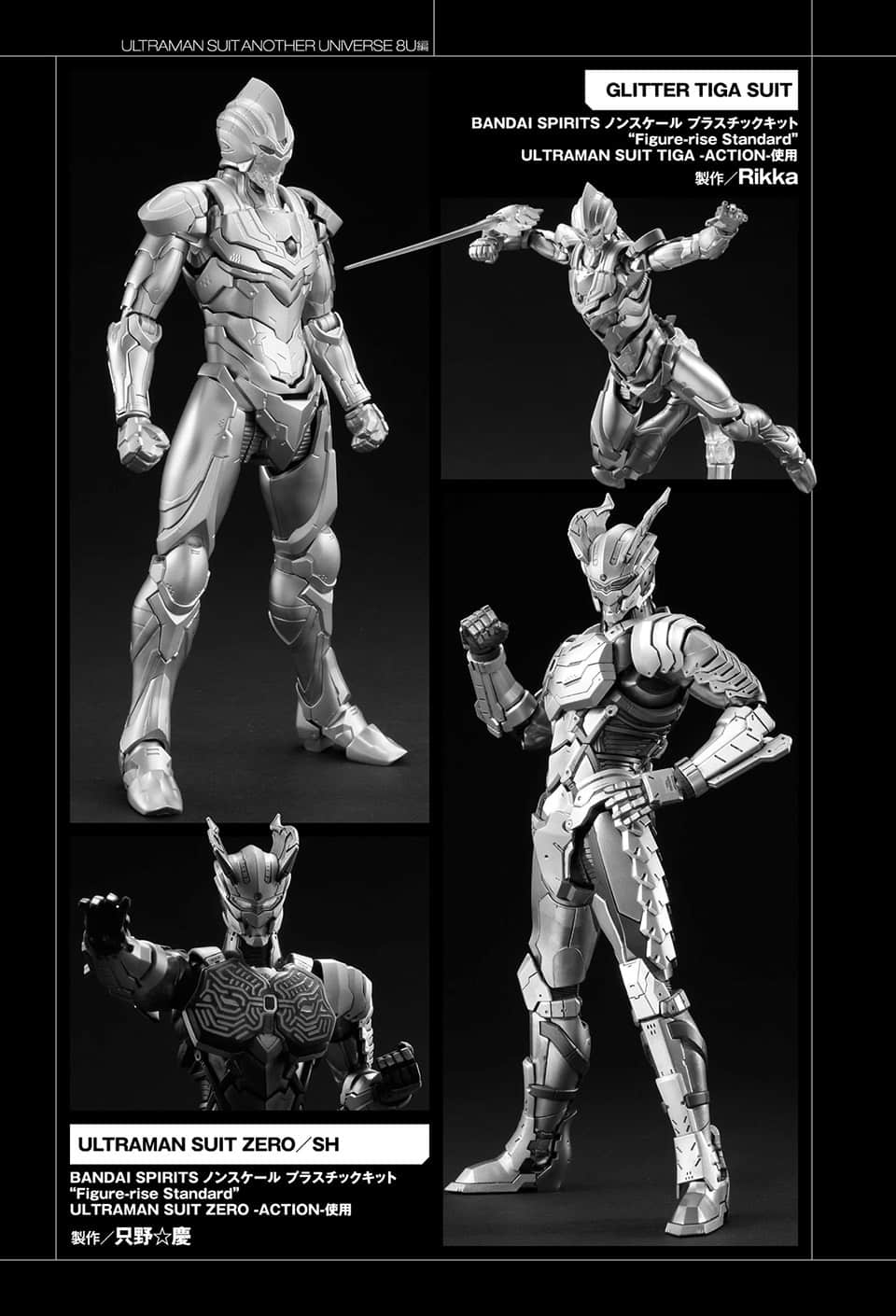 《ULTRAMAN SUIT ANOTHER UNIVERSE》3 8U篇 奥特装甲模型作例插图（12）