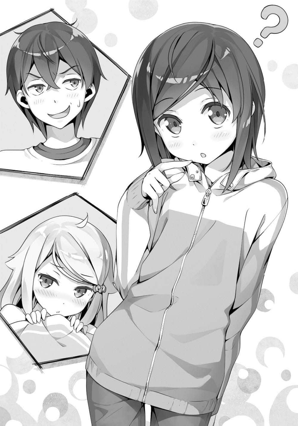 《如果有妹妹就好了》2 插图（14）