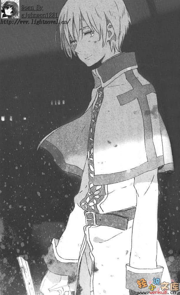 空色感染爆發小說插圖（50）