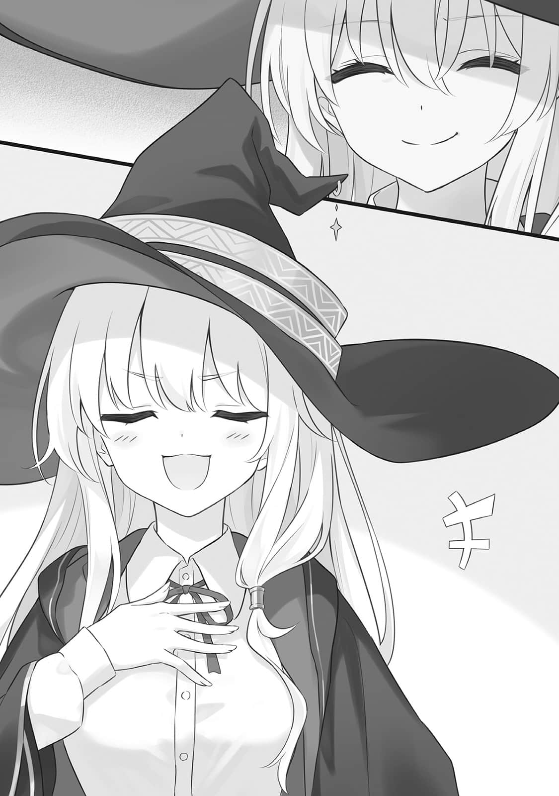 《魔女之旅》21 插图（8）