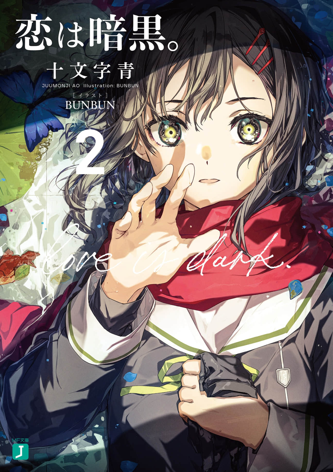 此恋暗黑小说插图（23）