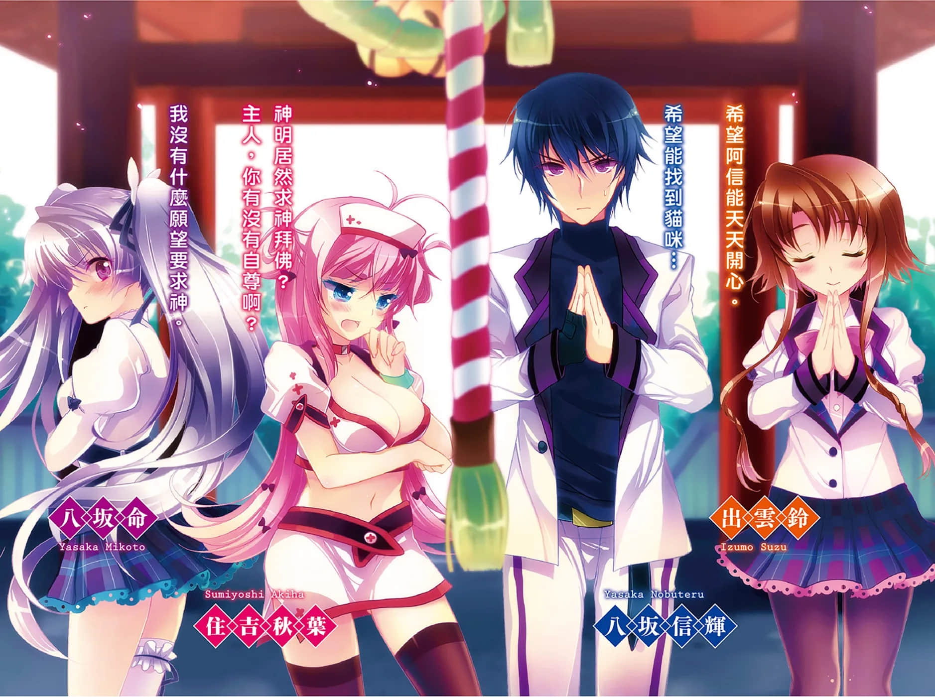 《Lonely Myself Saga 逆天傳說》1 插圖（3）
