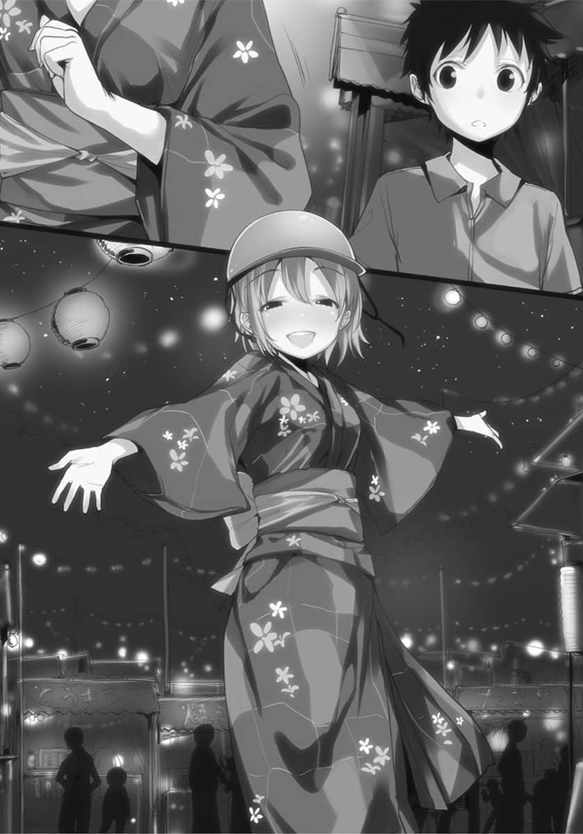 《电波女与青春男》3 第七章 大半夜里的太阳插图（3）