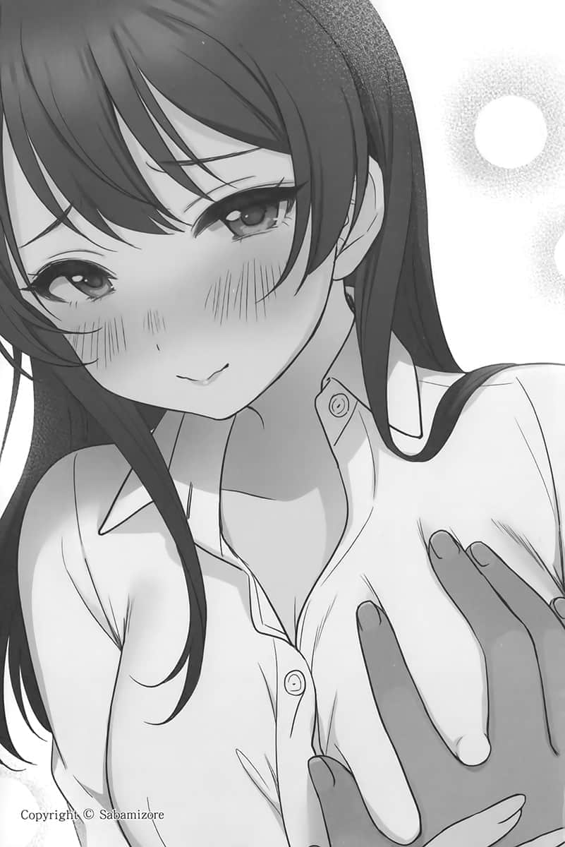 《我和女友的妹妹接吻了》2 第二十二话 迷惘×互斥插图（1）