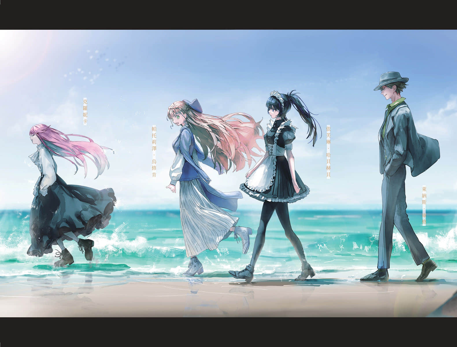 虚幻信任的假面舞会：诈欺师与少女的戏法旅程小说插图（6）