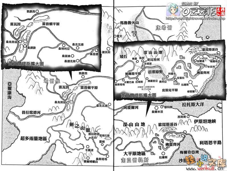 《抽籤勇者》8 誰是宇宙人！？ 插圖（5）