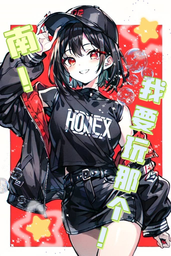 《橘色屋檐下的妹妹》失恋组3 蓝 人设样图4插图（2）