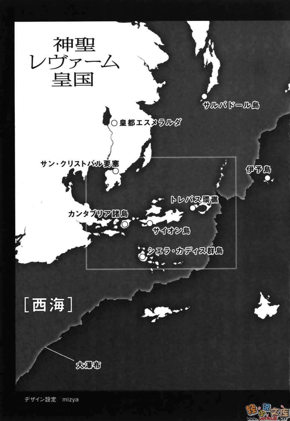 献给某飞行员的夜想曲小说插图（22）