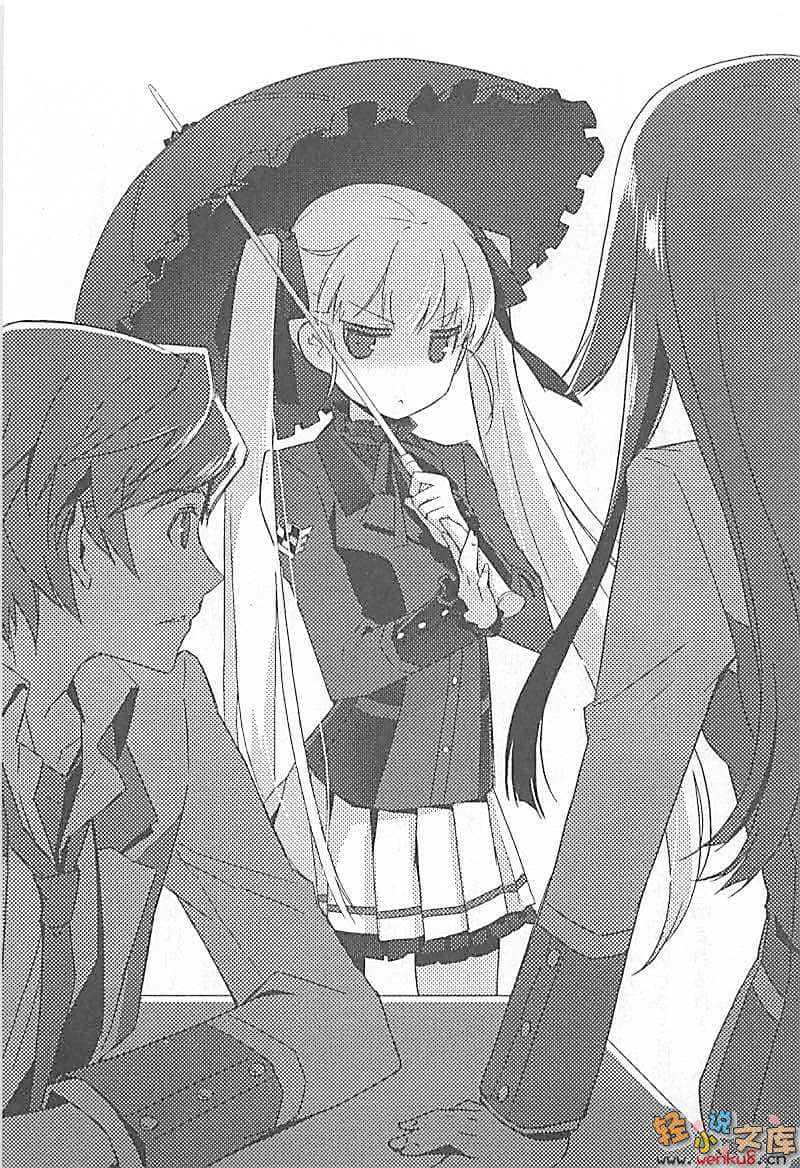 《我和她乃魔王與勇者及學生會長》1 插圖（12）
