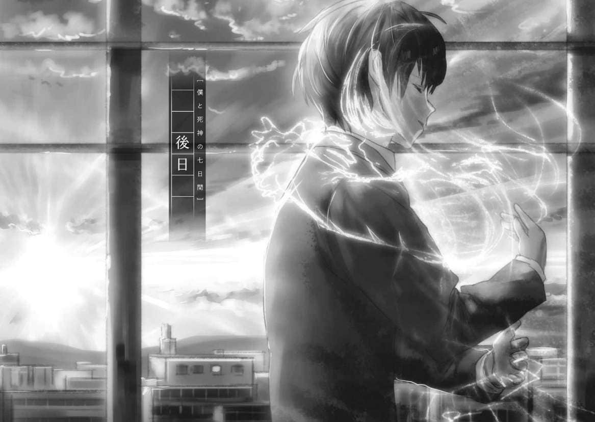 《我与死神的七日间》1 插图（13）