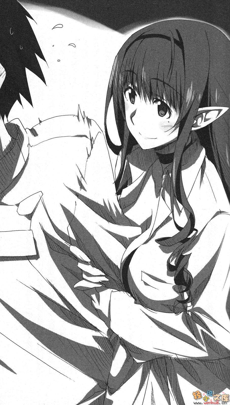 《浴血方舟 公元5000年的亞當》1 插圖（5）
