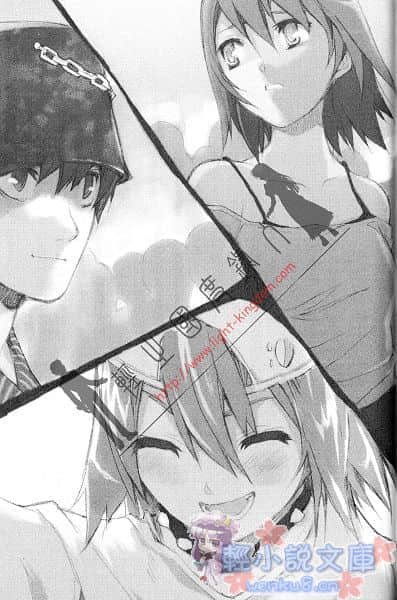 《ROOM NO.1301》5 英姿煥發的妹妹？ 插圖（14）