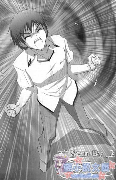 《龙之界点》5 萝丝觉醒 插图（15）