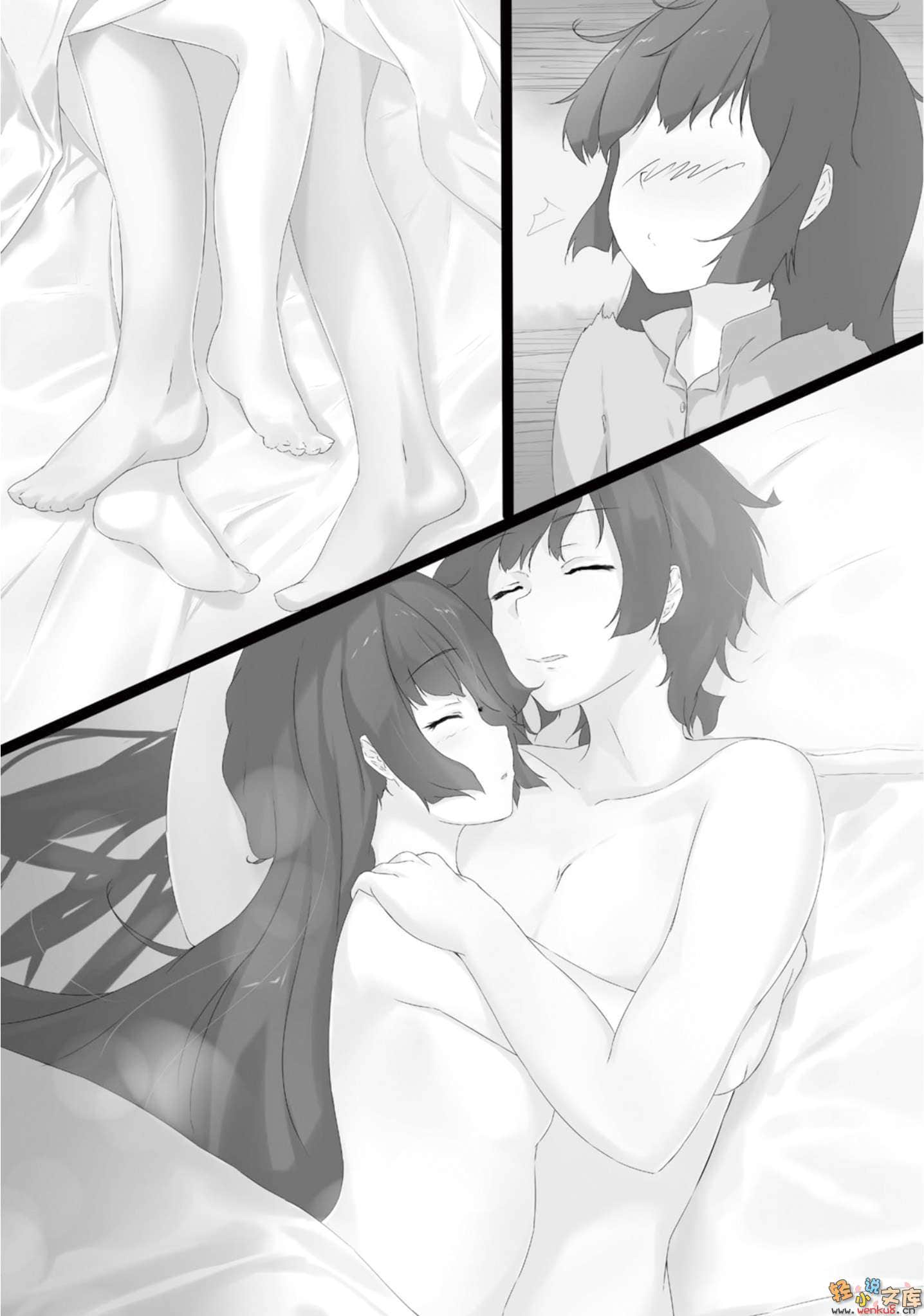 《初恋Continue》2 插图（11）