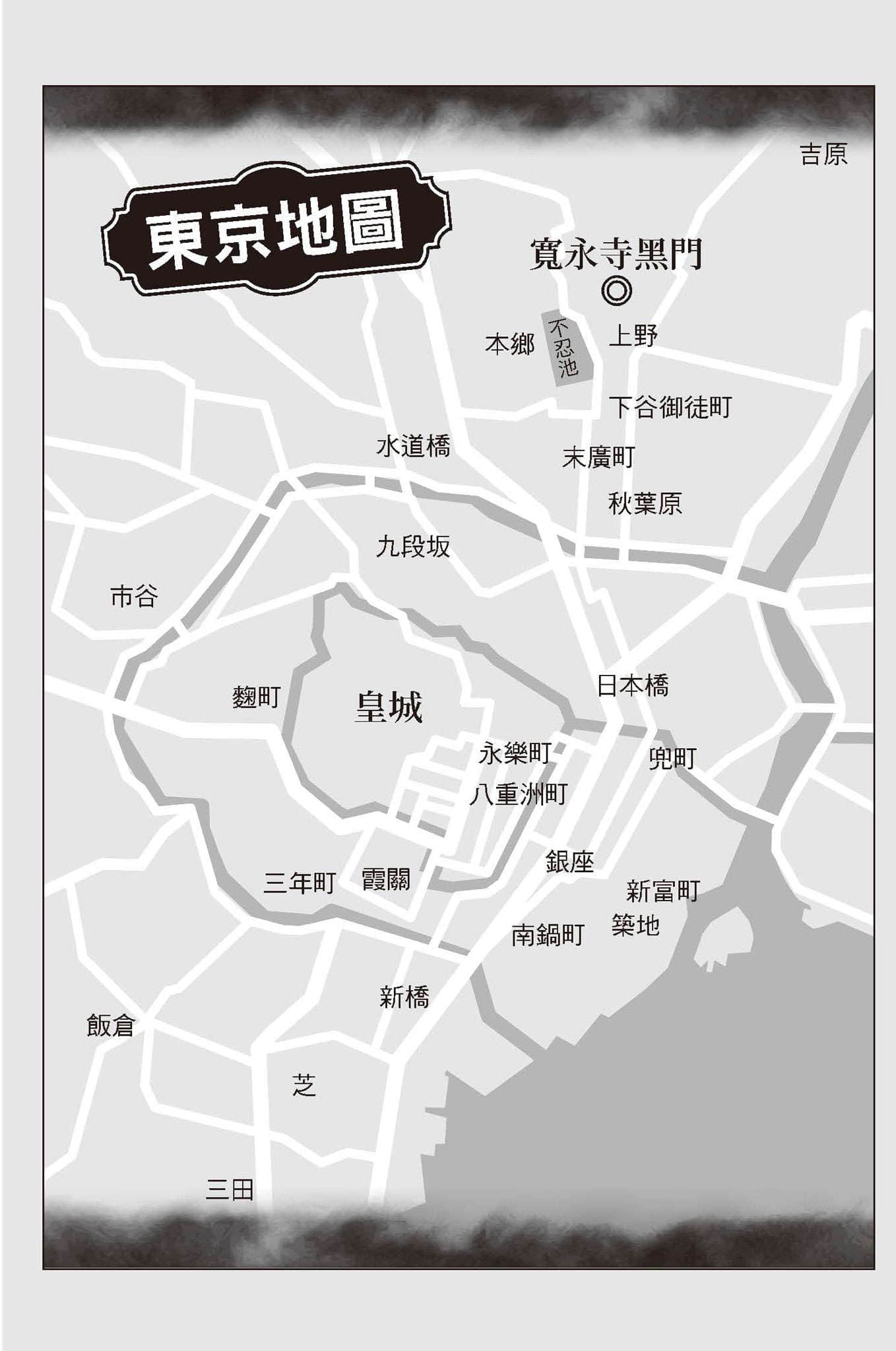 战神小说插图（15）