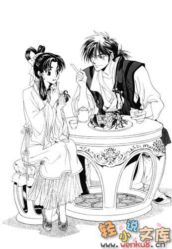 《彩雲國物語》13 珀耀黎明 插圖（3）