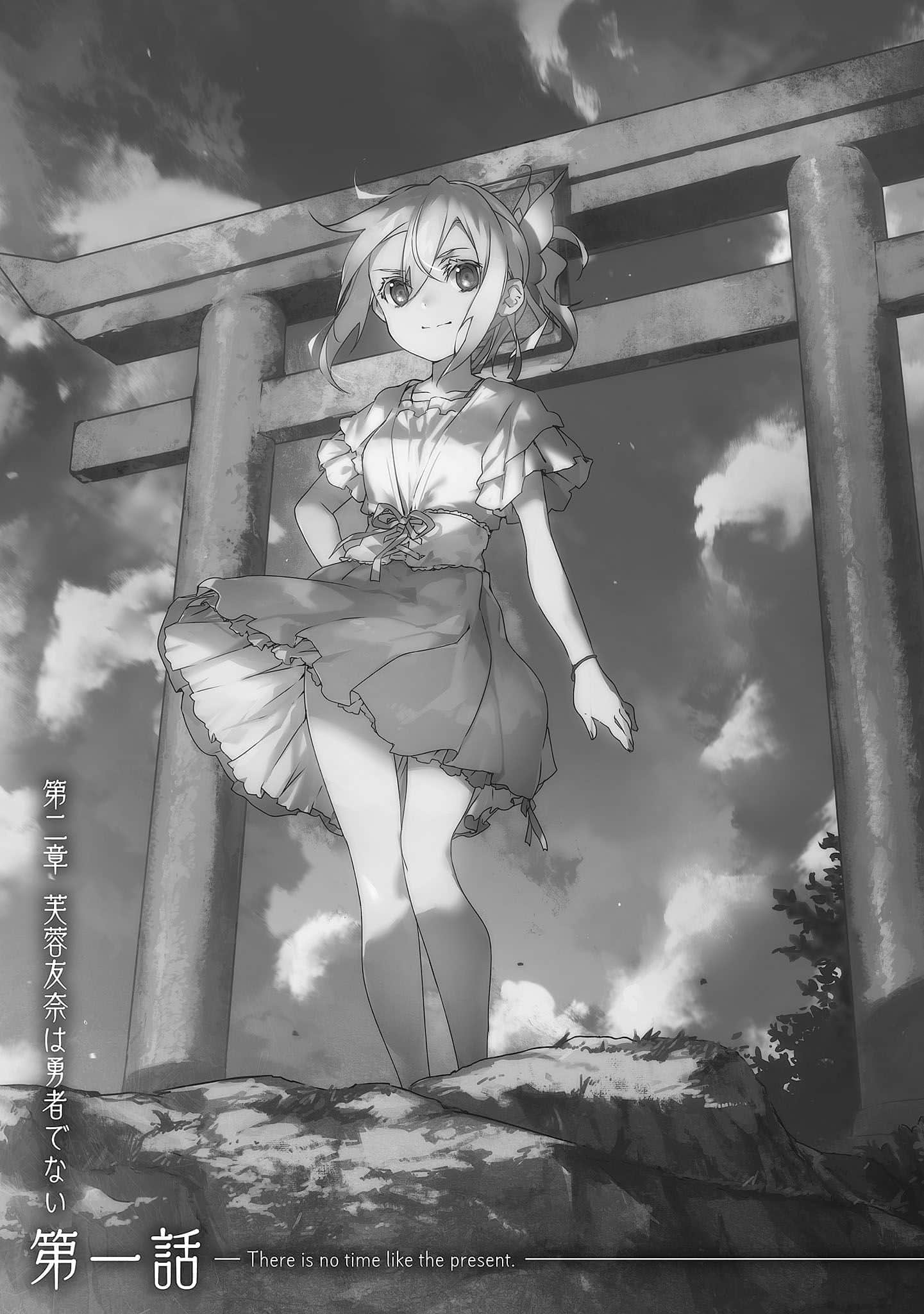 《结城友奈是勇者》2 芙蓉友奈不是勇者 第一话 There is no time like the present.插图（1）