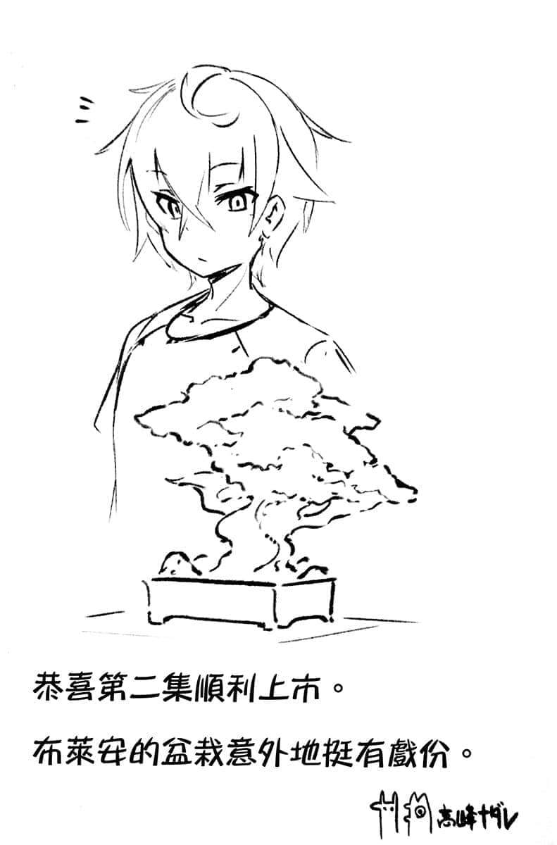我是星际国家的恶德领主！小说插图（62）