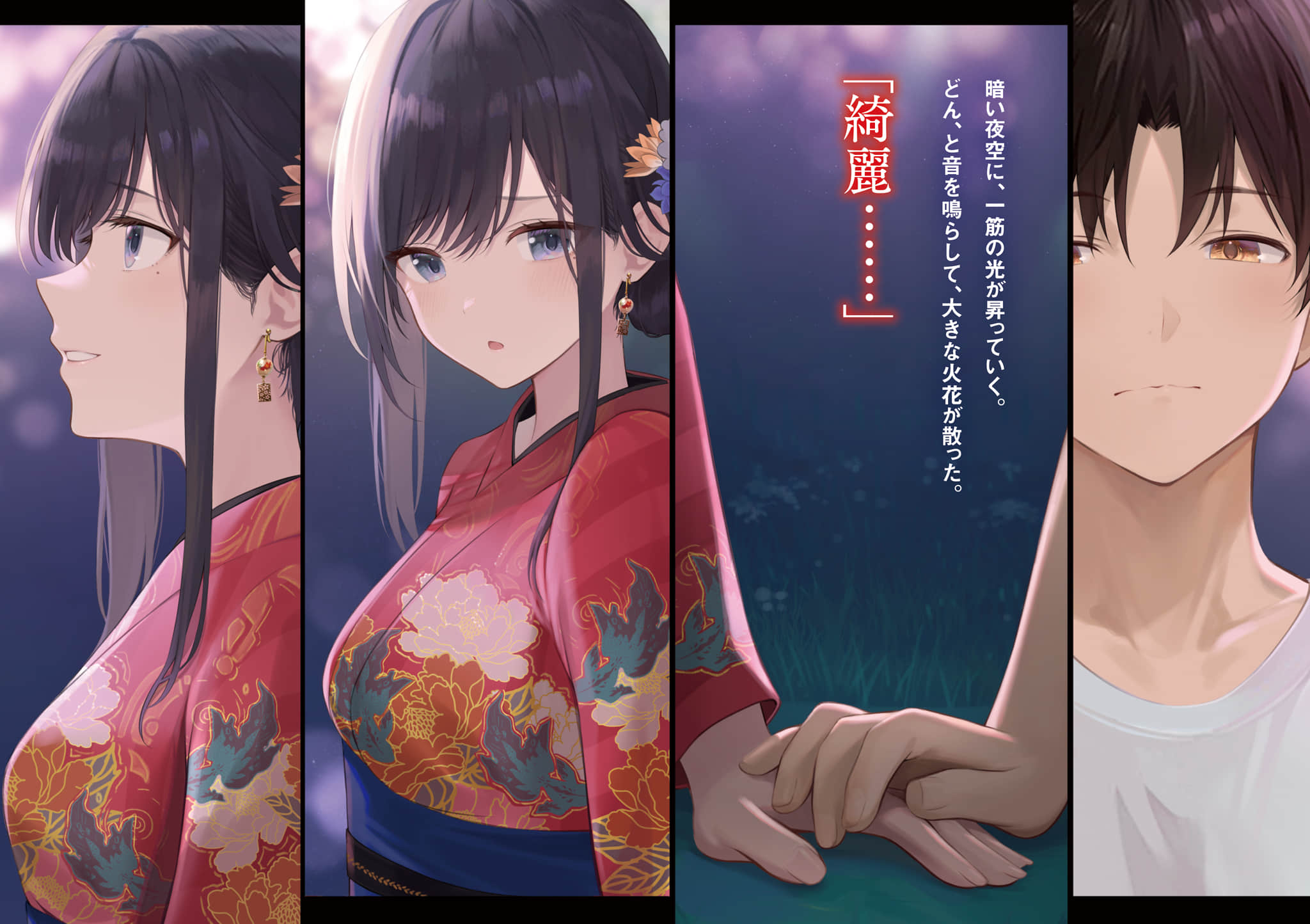 《英雄与魔女的转生恋爱喜剧》2 插图（4）
