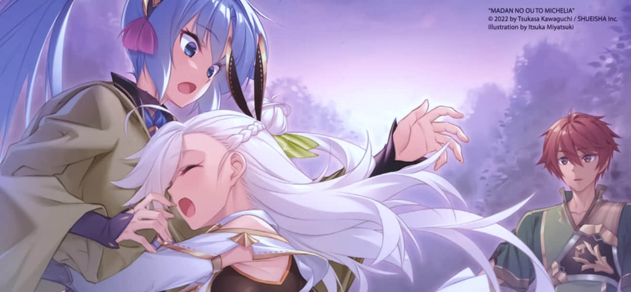 《魔弹之王与冻涟的雪姬》11 后记插图（4）