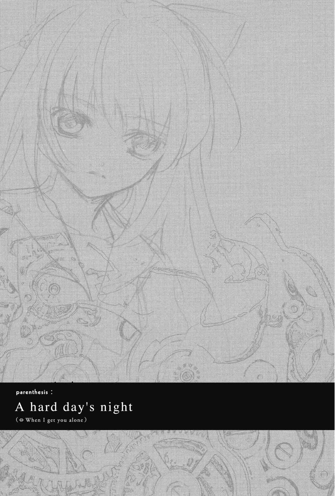 《虚轴少女》4 插图（10）