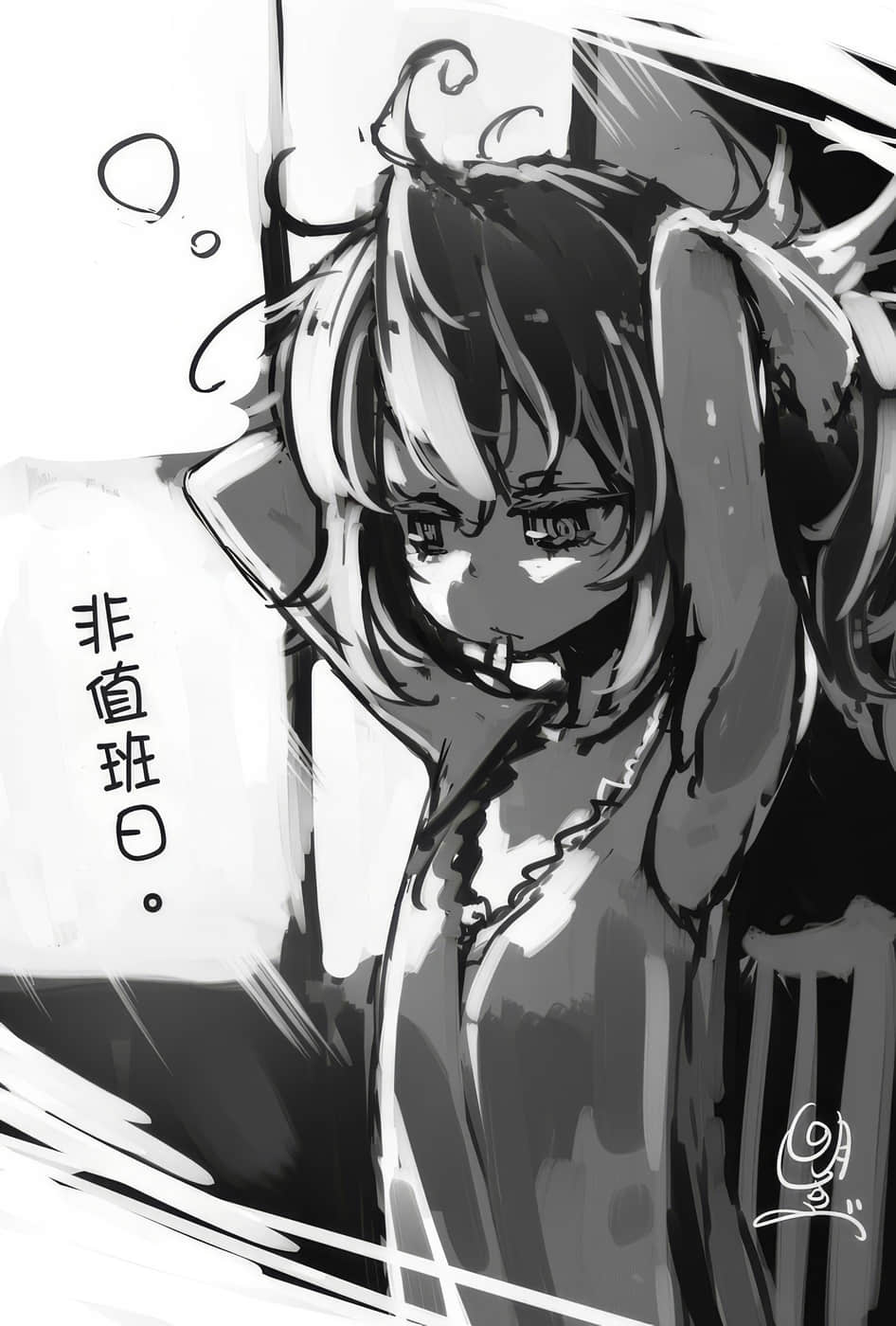 幼女战记小说插图（157）