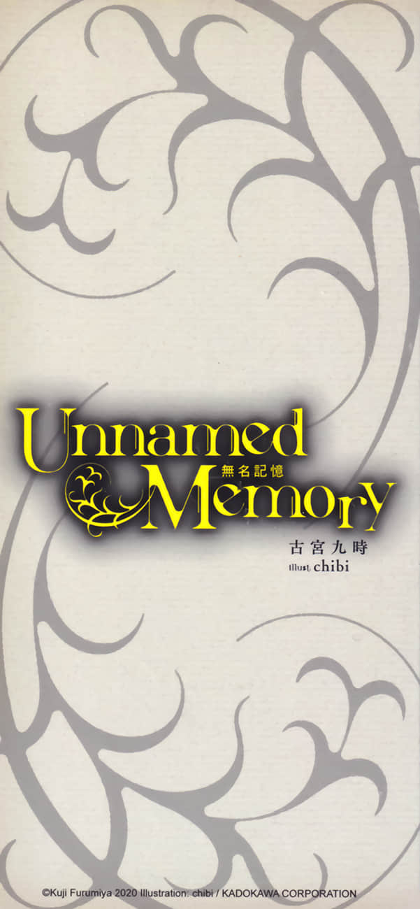 《Unnamed Memory 无名记忆》4 从白纸重来 后记插图（2）