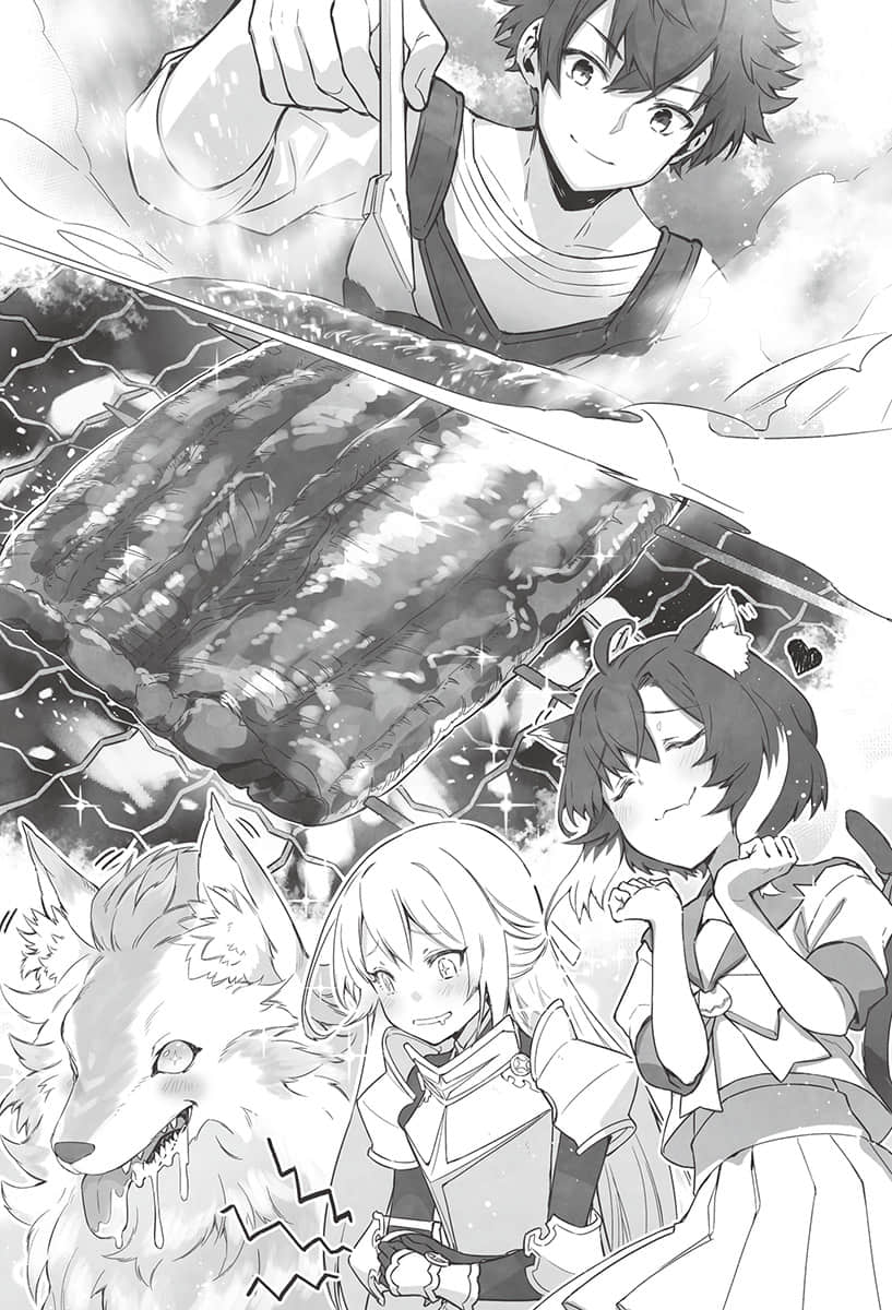 《零技能的厨师》1 Menu8 恶魔之鱼插图（1）