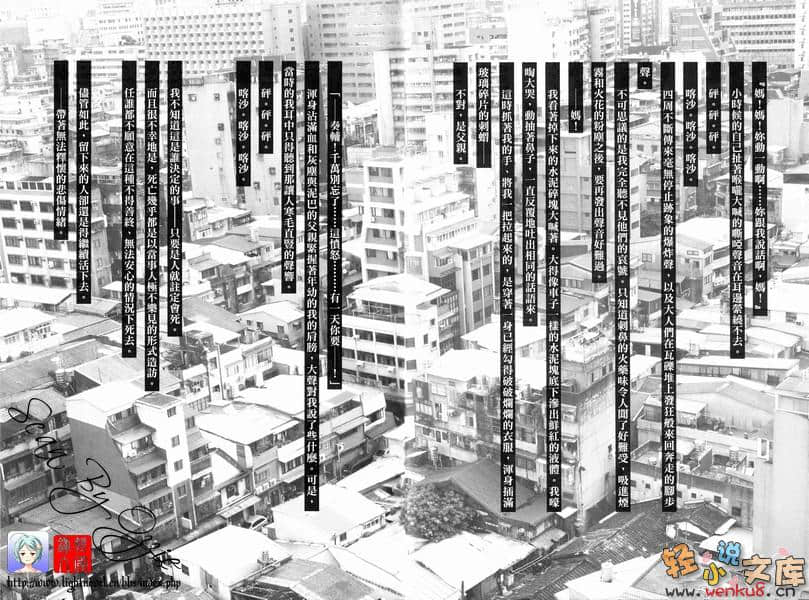《盖棺论定》1 插图（8）