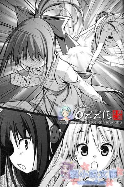 《三坪房间的侵略者!?》1 插图（20）