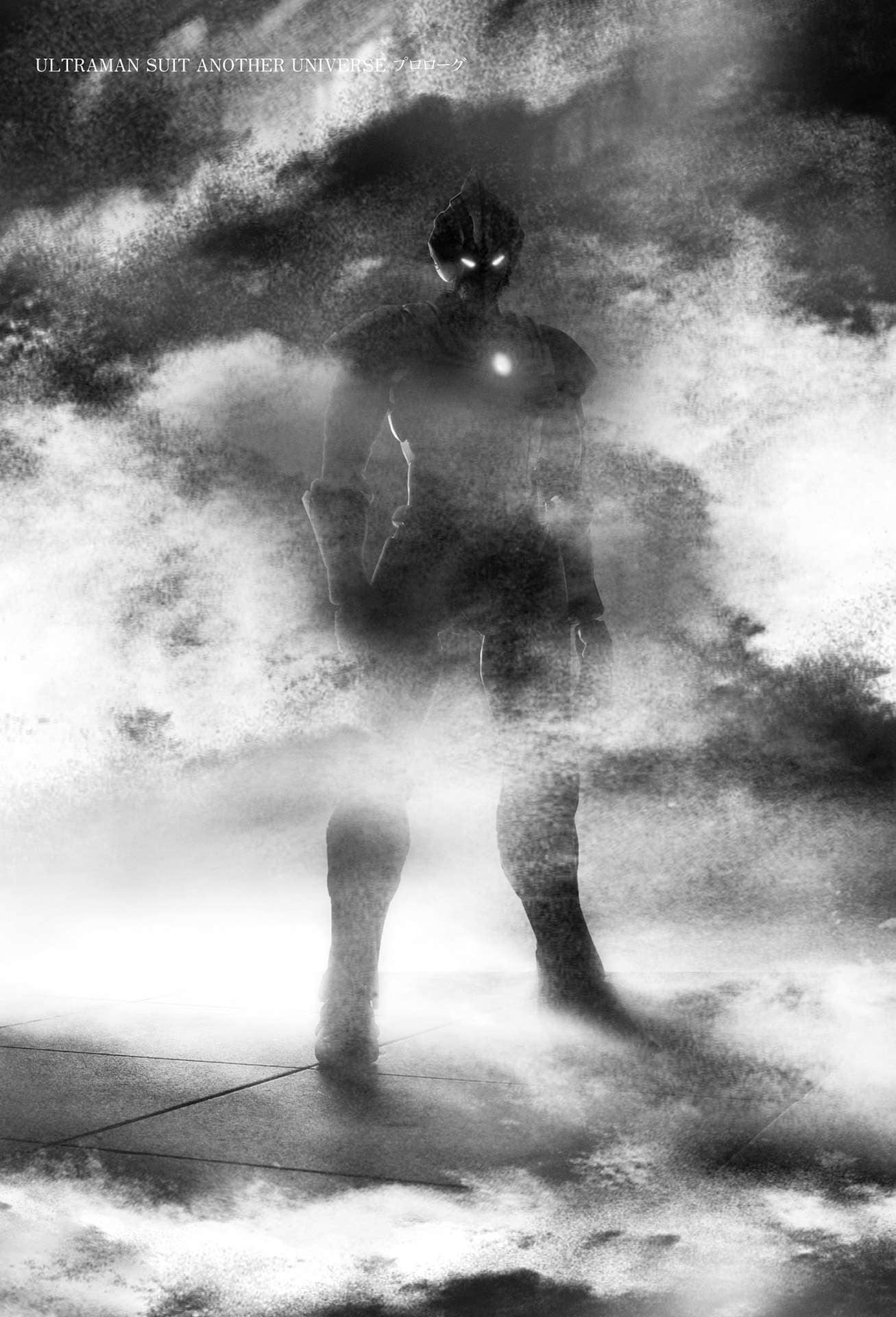 ULTRAMAN SUIT ANOTHER UNIVERSE小说插图（6）