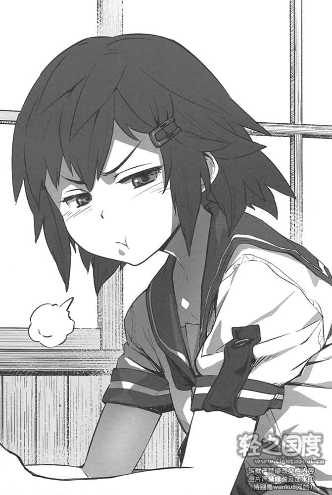 女骑士小姐，我们去血拼吧！小说插图（6）