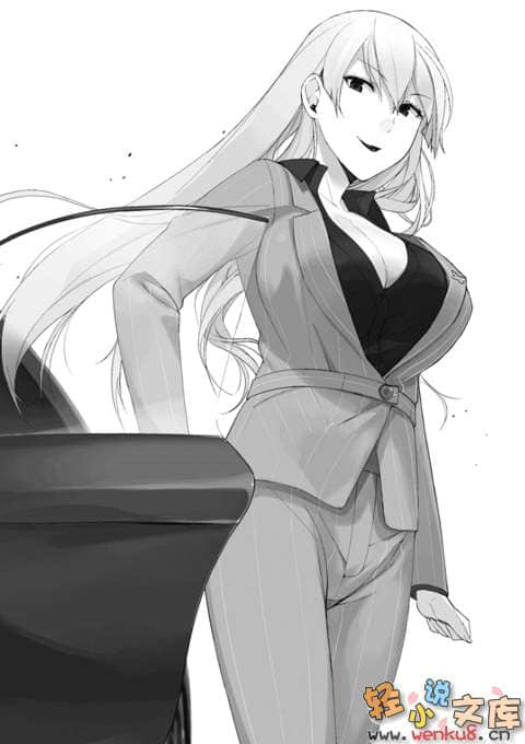 脱衣传小说插图（7）