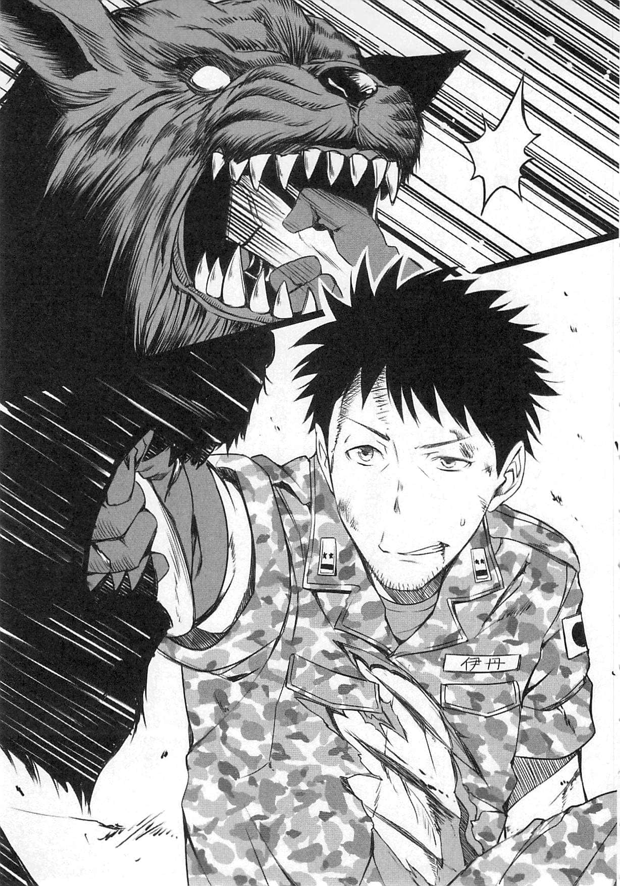 《GATE奇幻自衛隊》10 冥門篇 下 插圖（12）