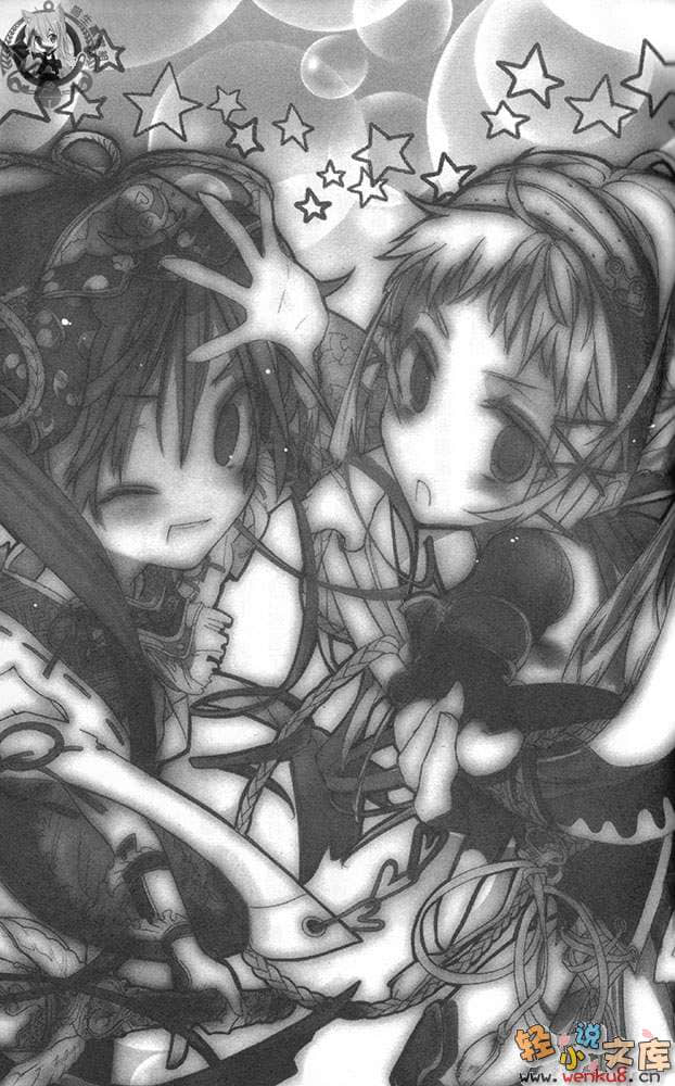 《黑色子弹》3 烈焰末日 插图（8）