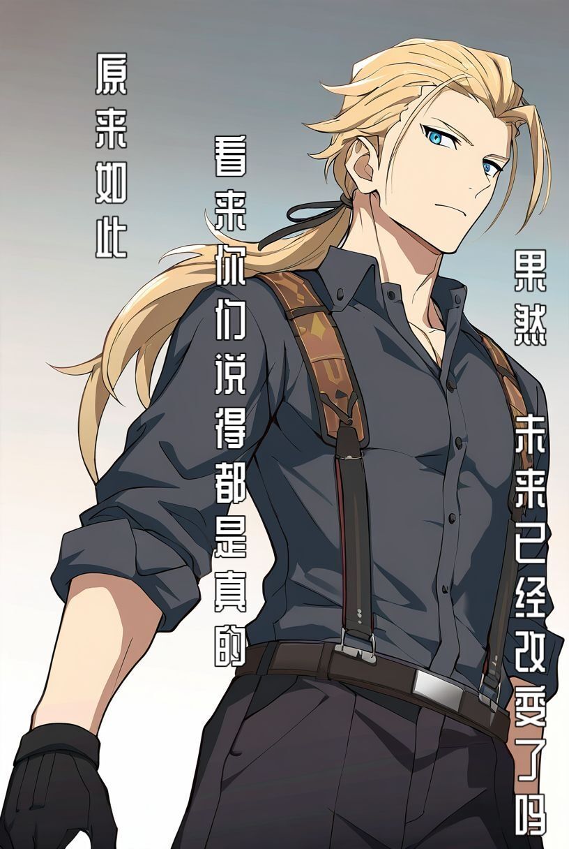 《与攻陷了无数女生的海王交换了身体》4 封面插画插图（6）